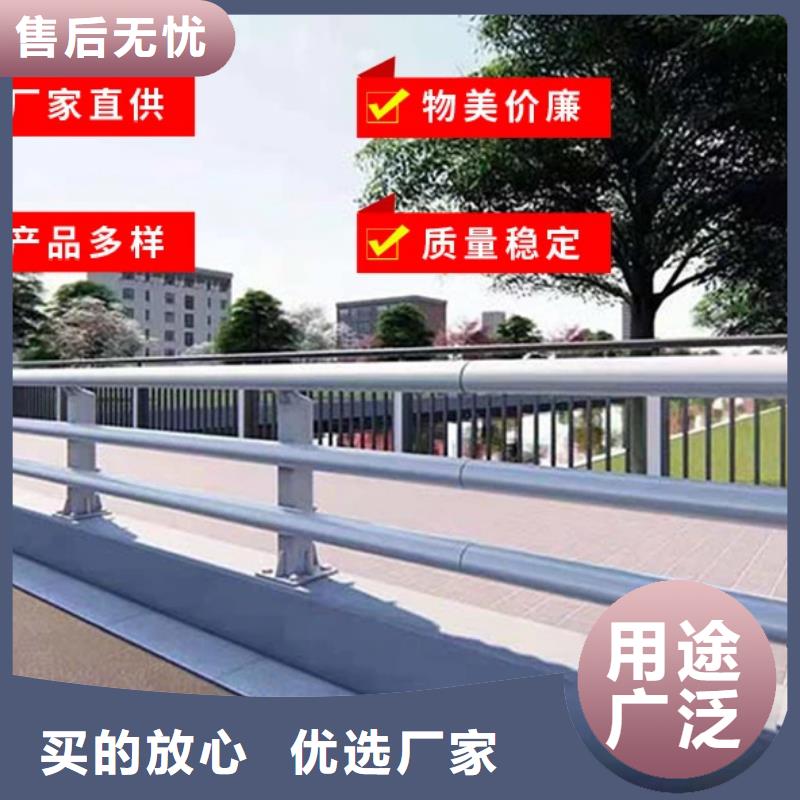  护栏材质实在