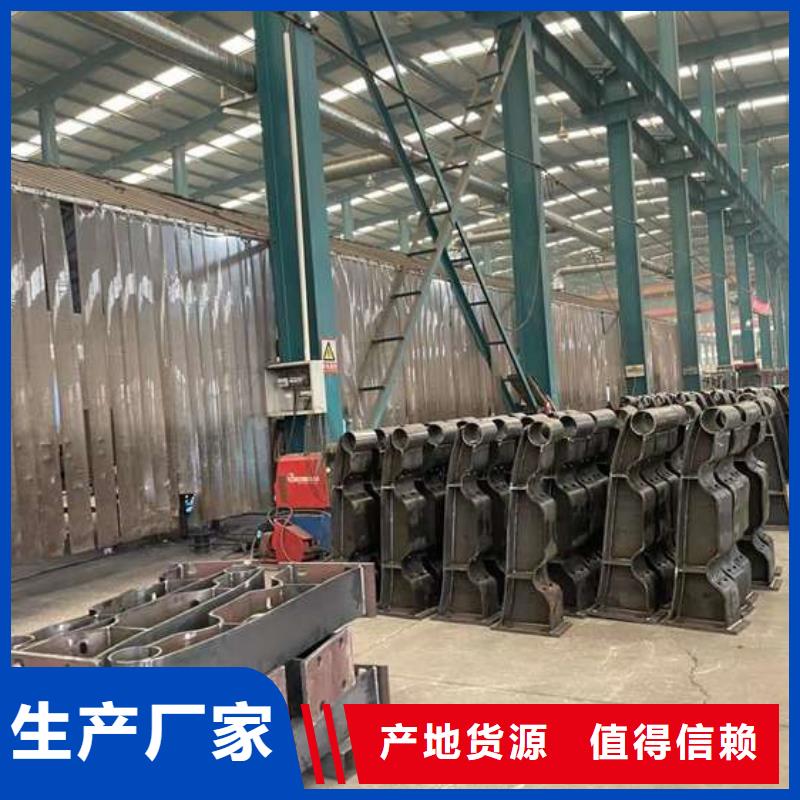  护栏把实惠留给您