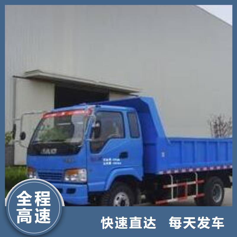 【 物流公司,重庆到专线物流运输公司直达托运大件返程车零担物流】
