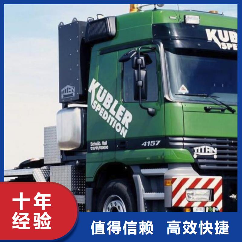 物流公司,【重庆到专线物流货运公司大件托运整车直达】上门取货