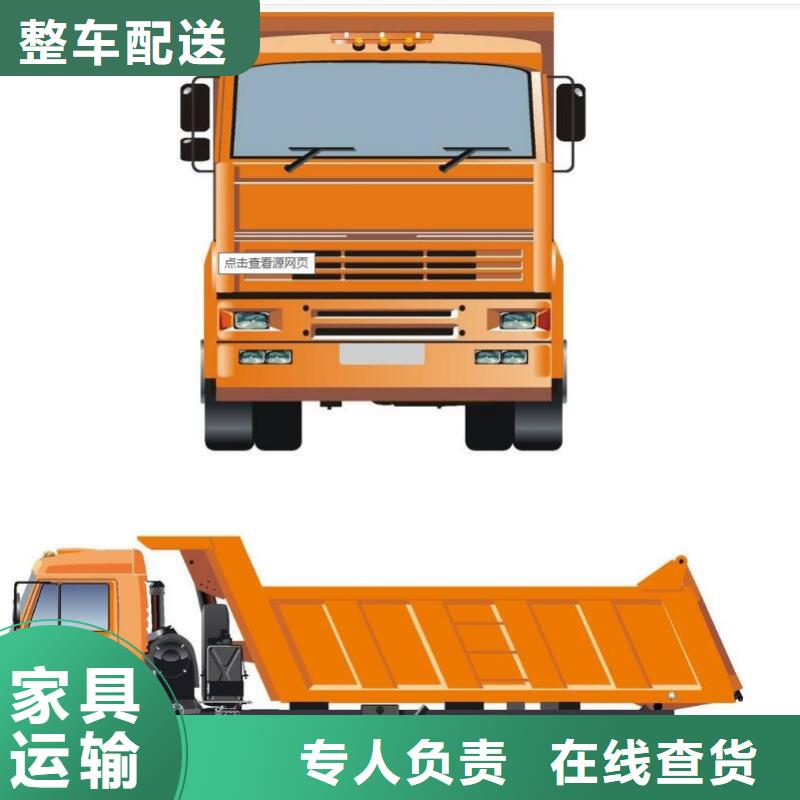 物流公司,【重庆到专线物流货运公司大件托运整车直达】上门取货