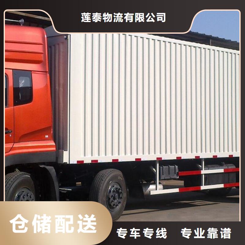 【 物流公司,重庆到专线物流运输公司直达托运大件返程车零担物流】