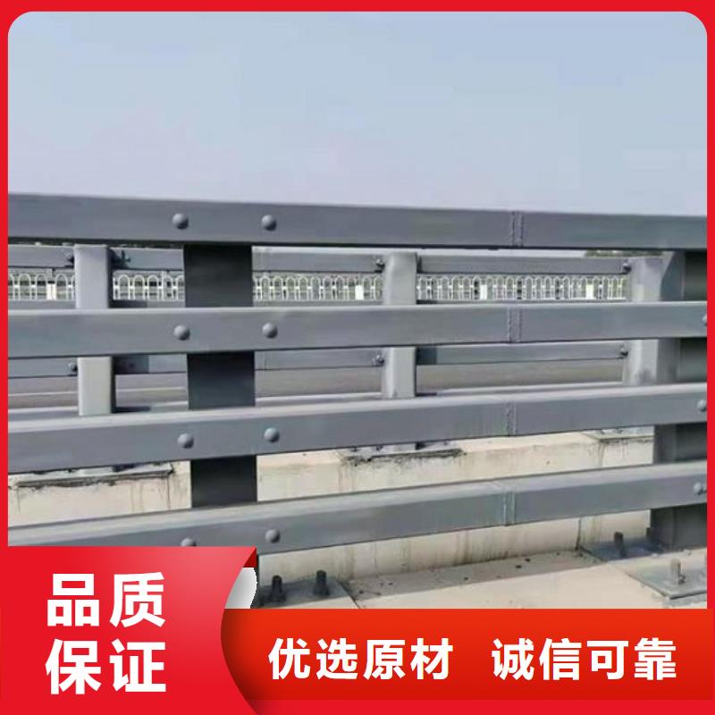 防撞护栏不锈钢碳素钢复合管用的放心