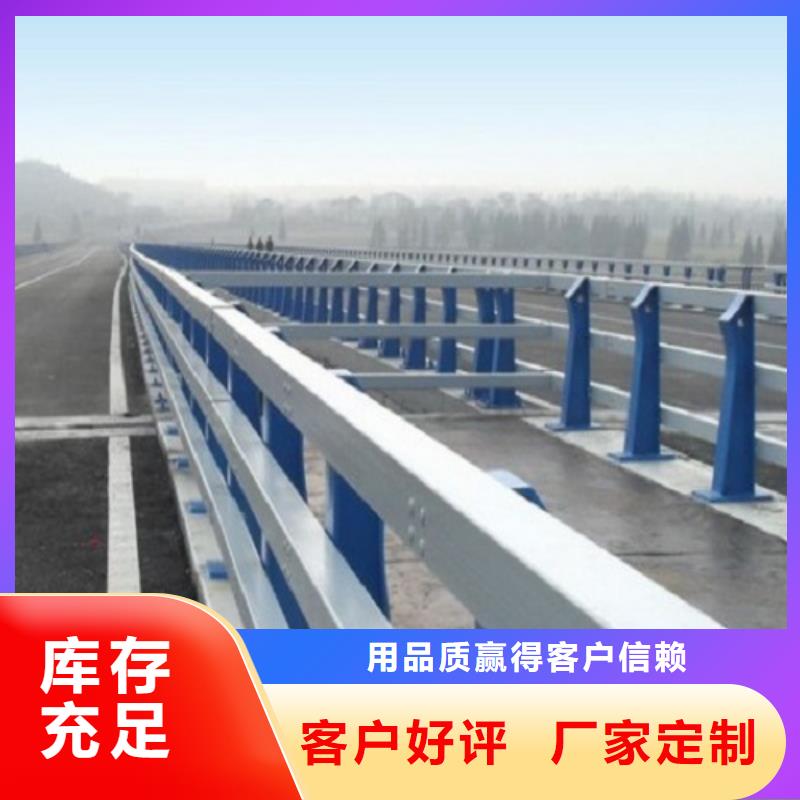 防撞护栏,不锈钢碳素钢复合管实力厂家