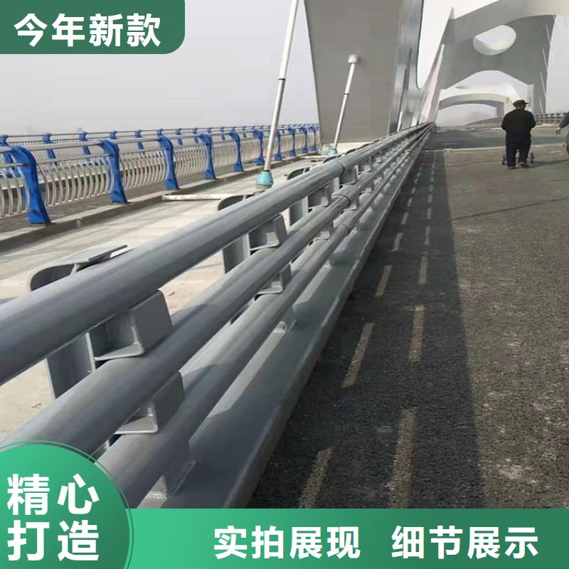防撞护栏,不锈钢碳素钢复合管实力厂家