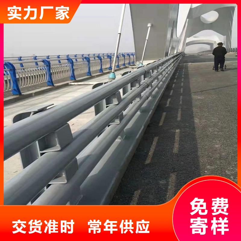 防撞护栏不锈钢碳素钢复合管用的放心