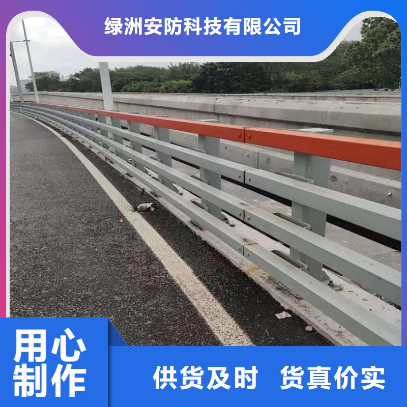 防撞护栏不锈钢桥梁护栏高品质现货销售