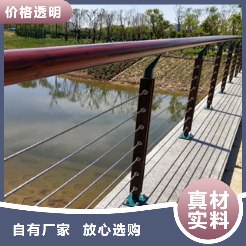 防撞护栏不锈钢碳素钢复合管用的放心