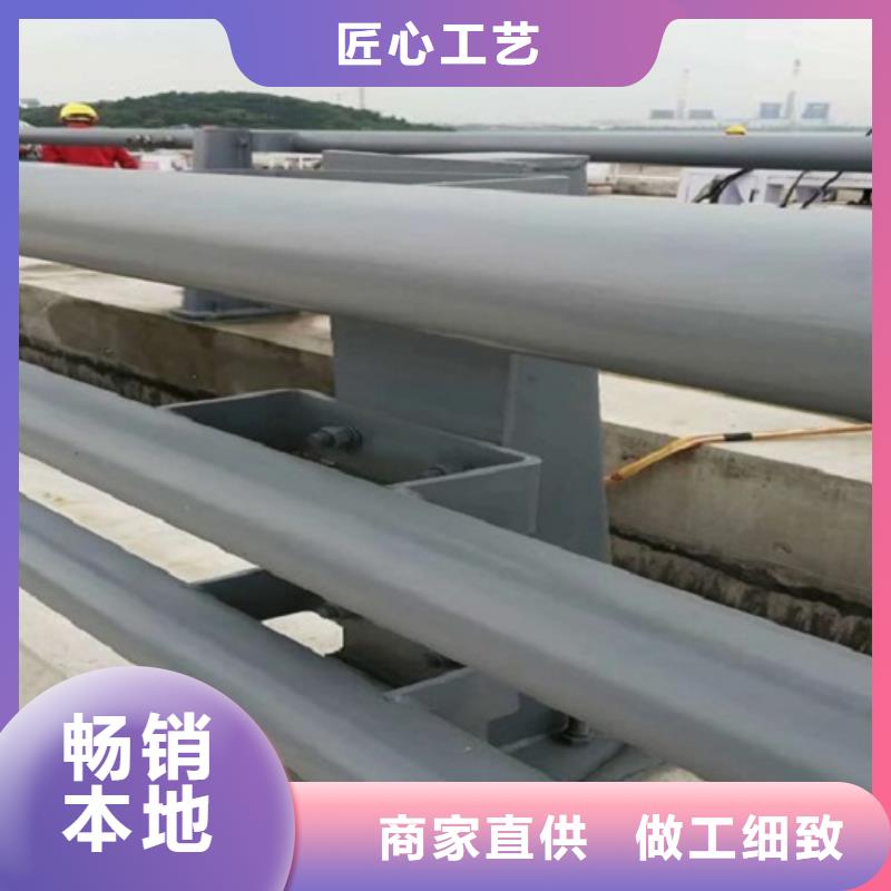 防撞护栏不锈钢碳素钢复合管用的放心