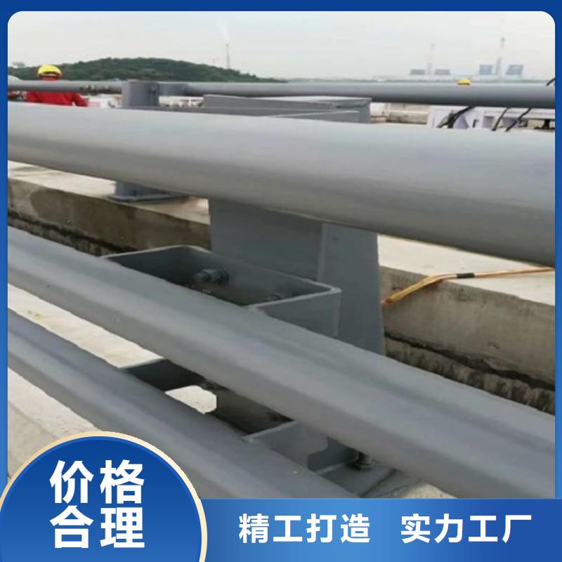 防撞护栏不锈钢碳素钢复合管用的放心