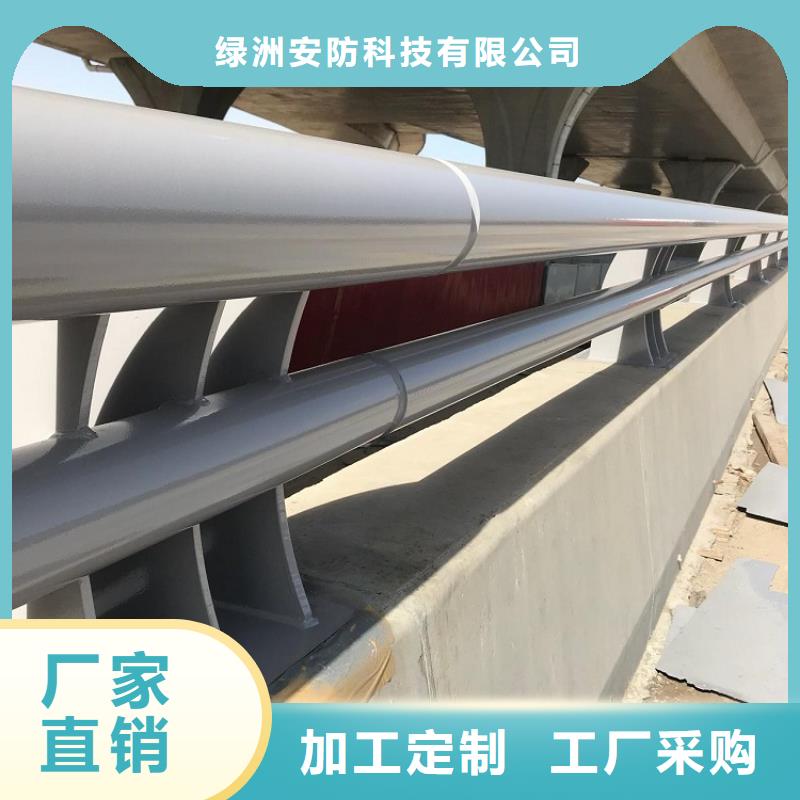 防撞护栏_不锈钢碳素钢复合管厂家直接面向客户