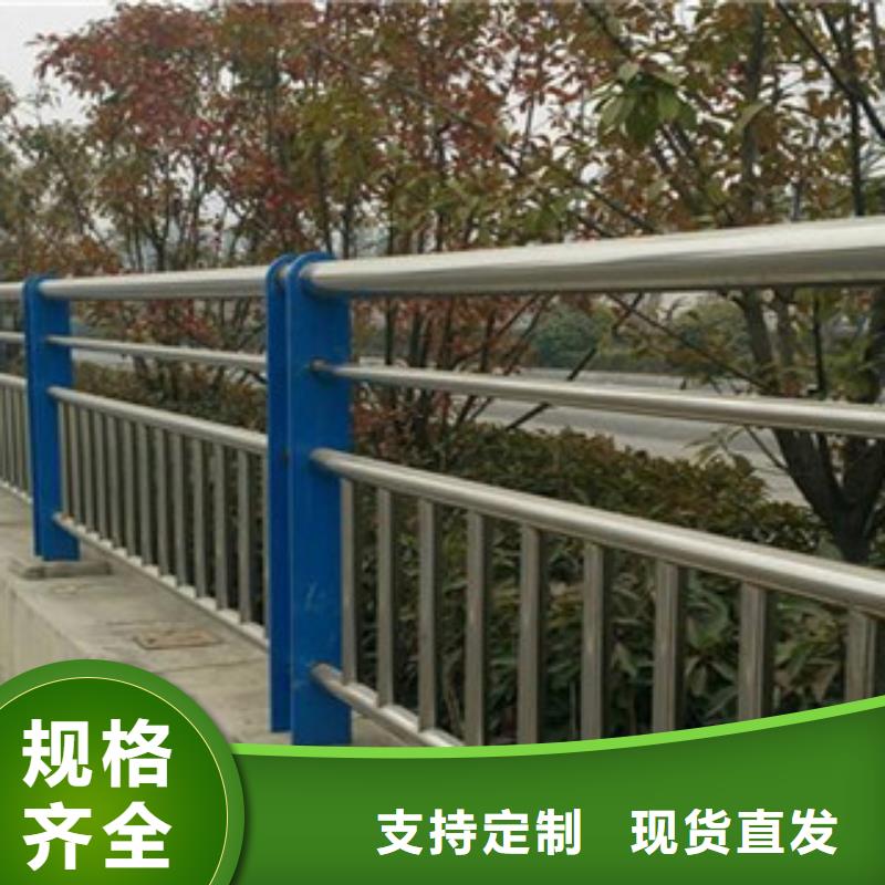 灯光护栏不锈钢碳素钢复合管专注质量
