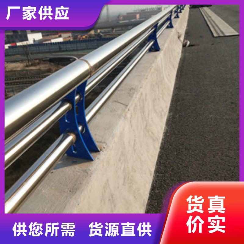 灯光护栏不锈钢碳素钢复合管专注质量