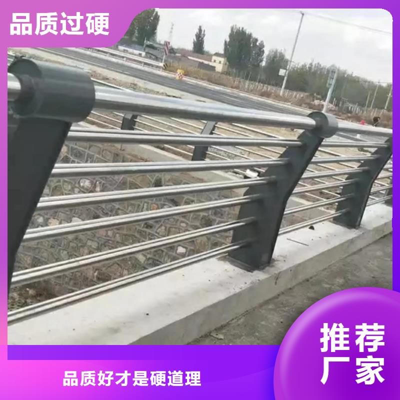 【灯光护栏】碳素钢复合管值得信赖