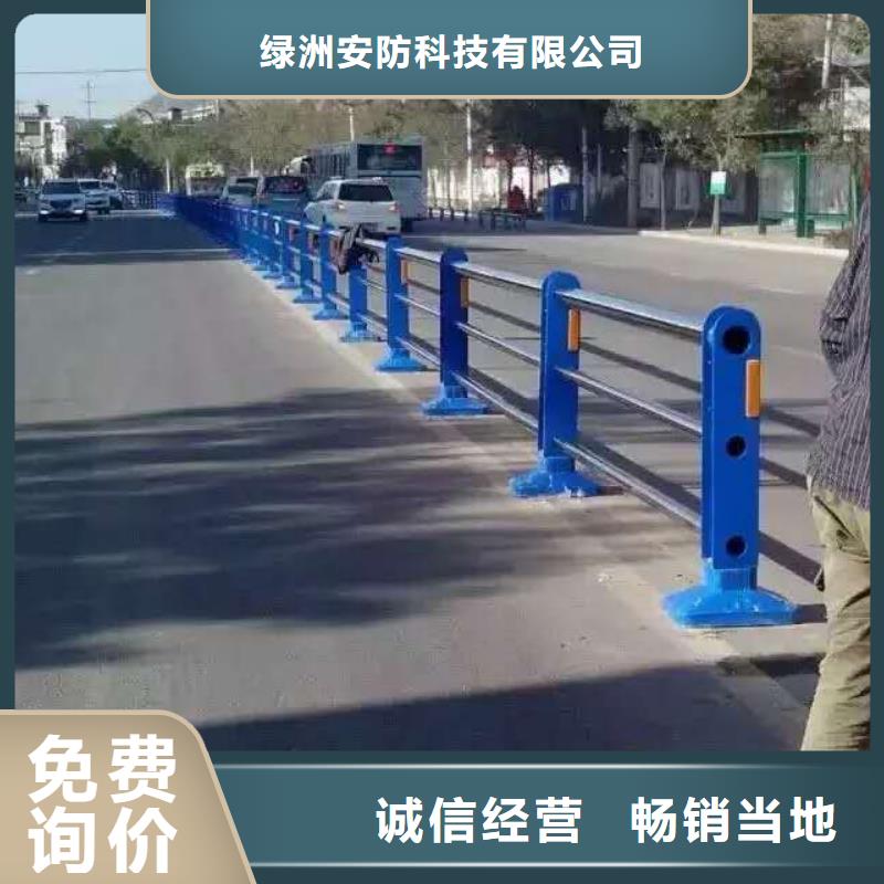 不锈钢碳素钢复合管绿洲桥梁护栏,【防撞护栏】质量三包