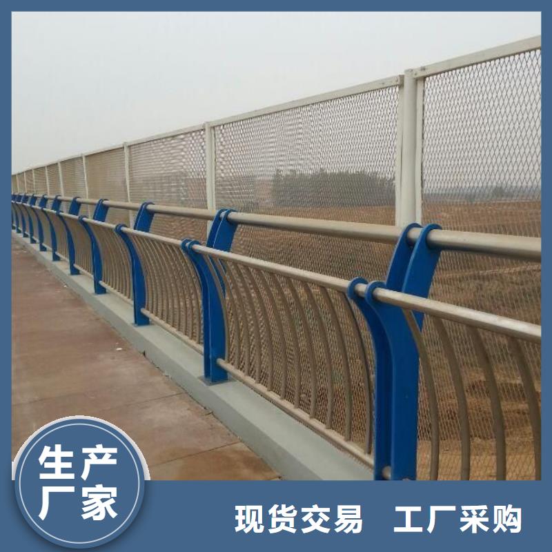 桥梁护栏-【隔离护栏】现货采购绿洲不锈钢碳素钢复合管