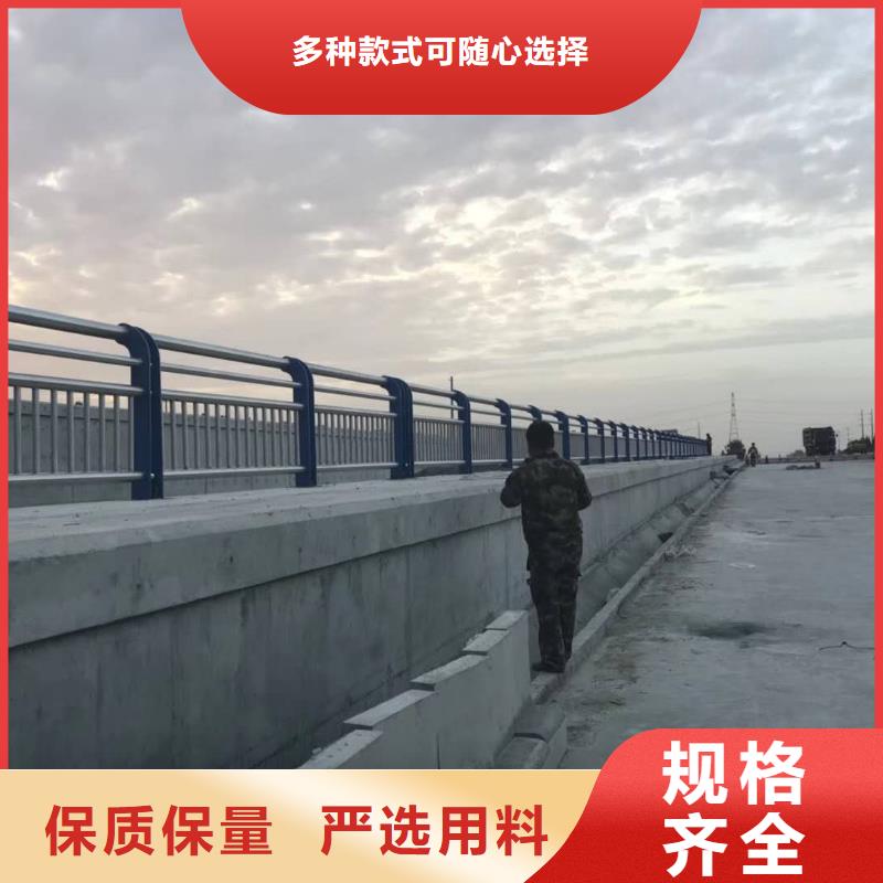 桥梁护栏,不锈钢碳素钢复合管厂家直发