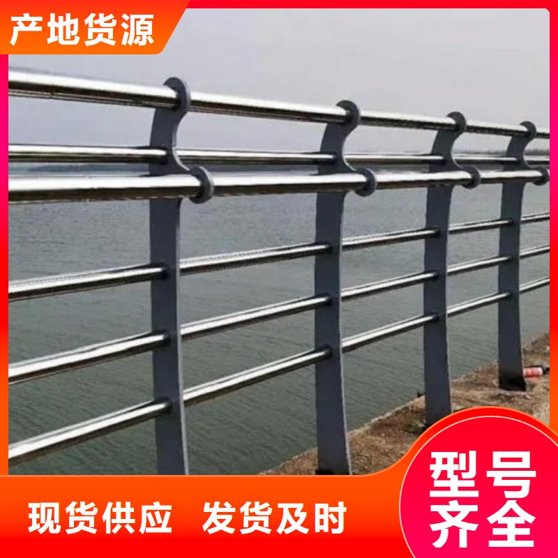 【桥梁护栏】不锈钢碳素钢复合管诚信商家服务热情
