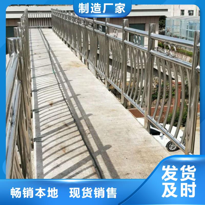 不锈钢碳素钢复合管绿洲桥梁护栏,【防撞护栏】质量三包