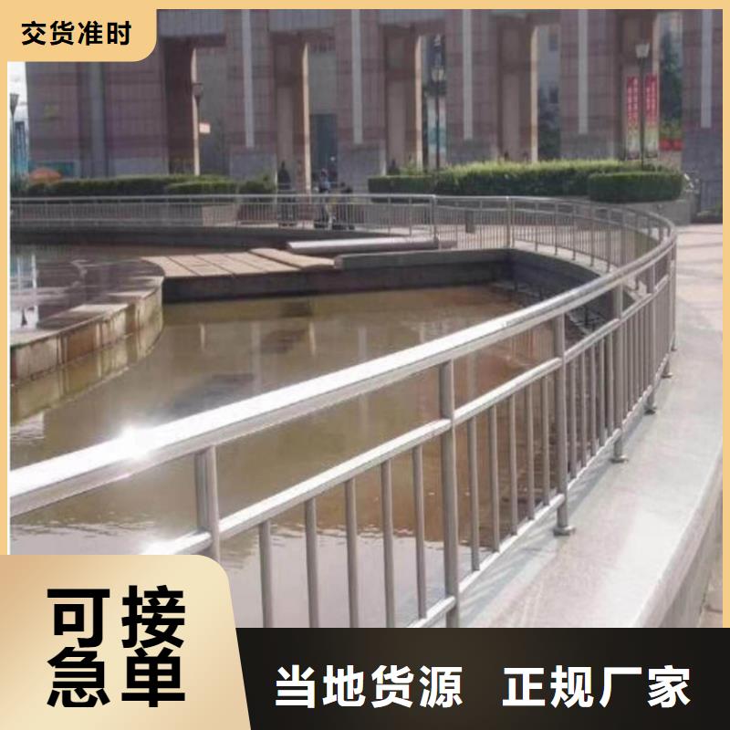 桥梁护栏不锈钢碳素钢复合管助您降低采购成本
