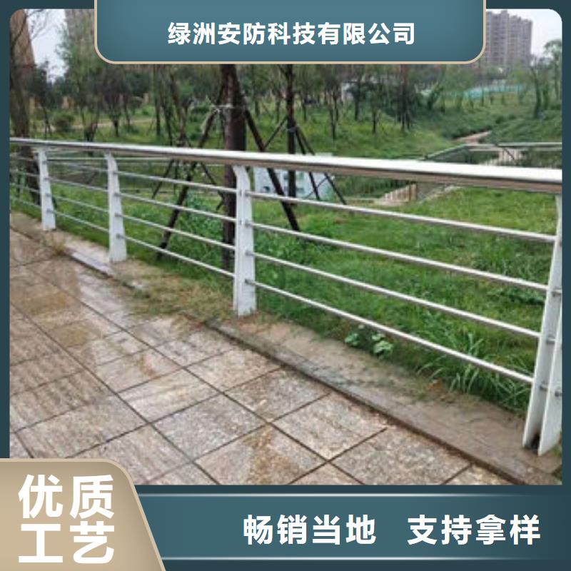 景观护栏,不锈钢碳素钢复合管定制批发