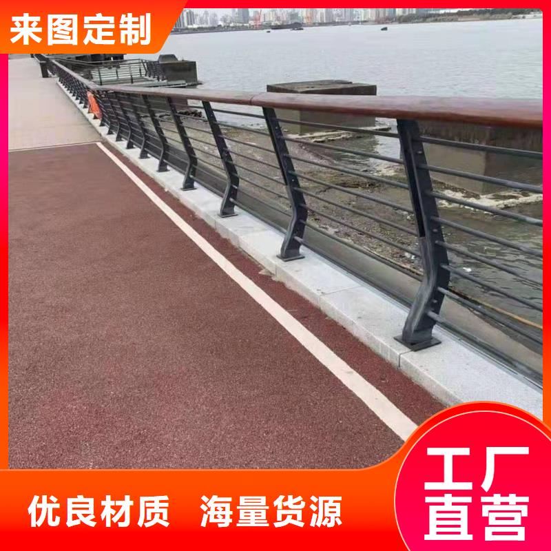 景观护栏,不锈钢碳素钢复合管定制批发