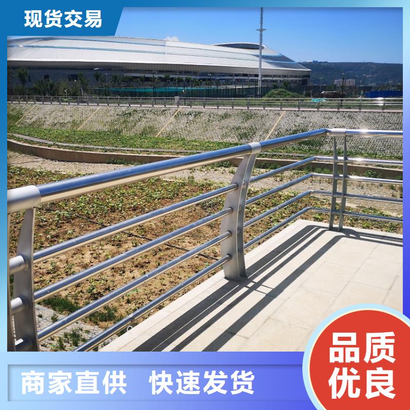 【 景观护栏-护栏钢板立柱质量优价格低】