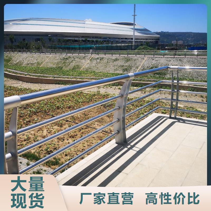 景观护栏_不锈钢碳素钢复合管物美价优