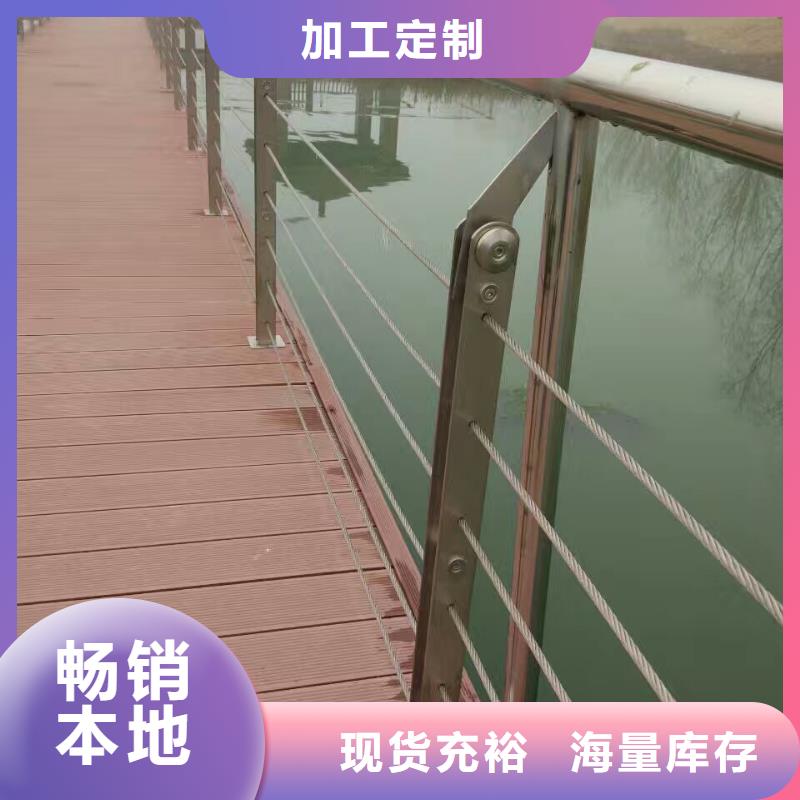 景观护栏不锈钢碳素钢复合管厂家经验丰富