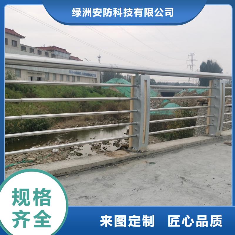 景观护栏_不锈钢碳素钢复合管支持批发零售