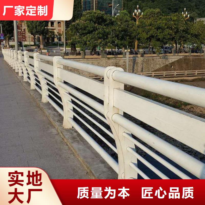 【 景观护栏-护栏钢板立柱质量优价格低】