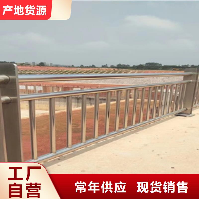 不锈钢护栏_不锈钢碳素钢复合管口碑好实力强