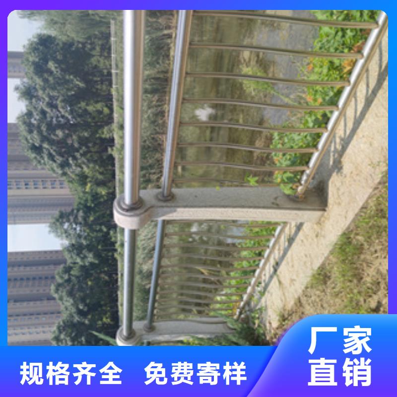 绿洲不锈钢碳素钢复合管不锈钢护栏【不锈钢碳素钢复合管】加工定制