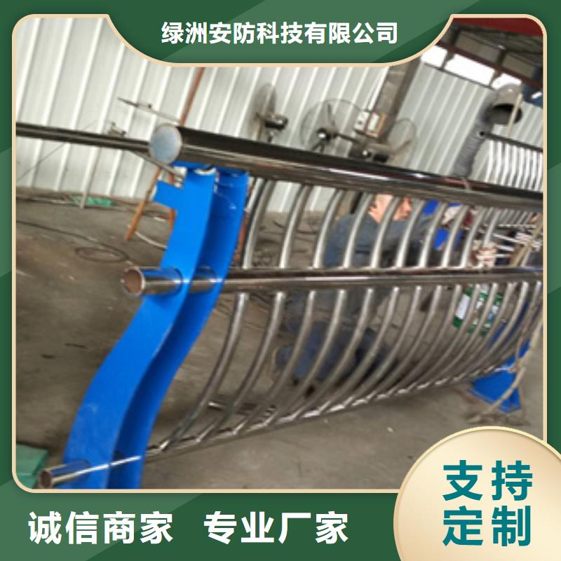 不锈钢护栏不锈钢桥梁护栏厂诚信经营