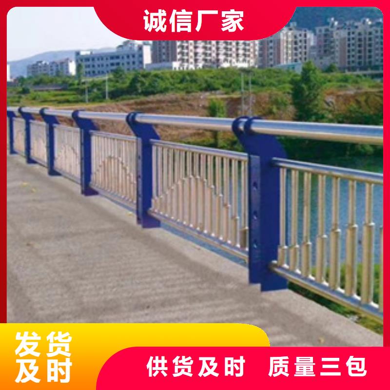 不锈钢护栏不锈钢碳素钢复合管符合标准