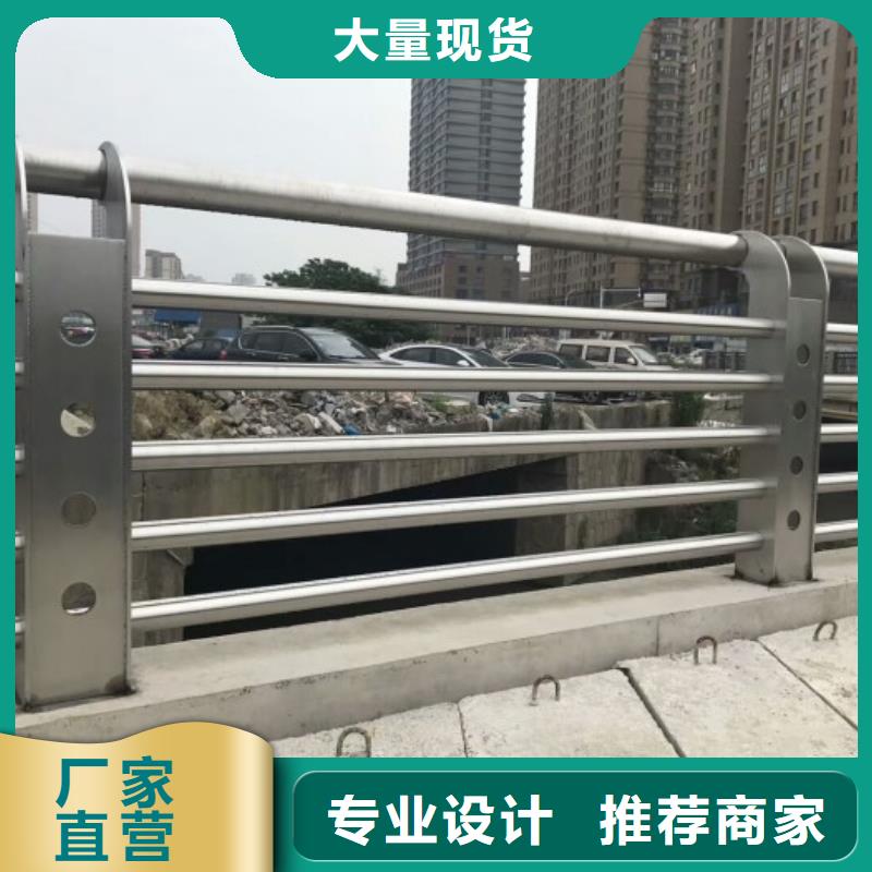 不锈钢复合管市政护栏厂家直销售后完善