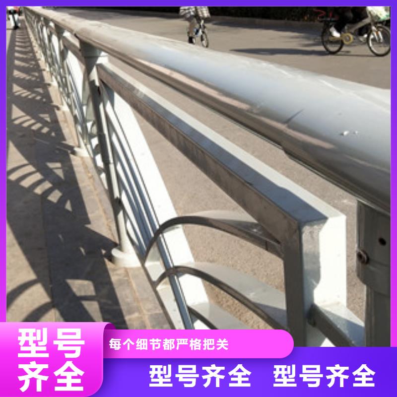 0517_201不锈钢复合管诚信商家