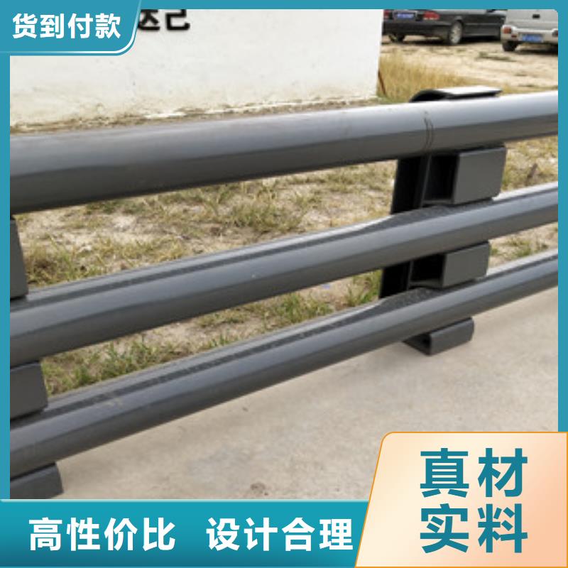 0517碳素钢复合管栏杆专业完善售后