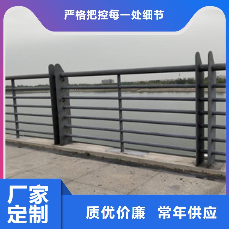 【0517】不锈钢碳素钢复合管厂家直销售后完善