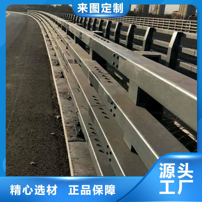 0517碳素钢复合管栏杆专业完善售后