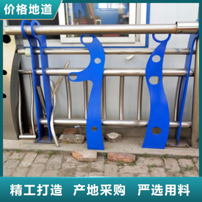 0517碳素钢复合管栏杆专业完善售后