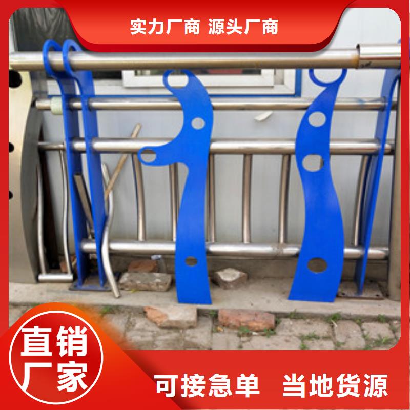 0517,不锈钢碳素钢复合管经销商