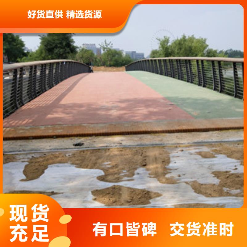 0517201不锈钢复合管安心购
