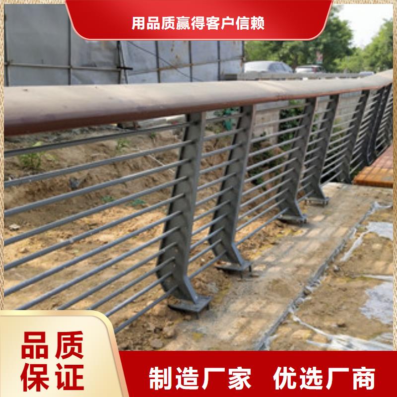 0517碳素钢复合管栏杆专业完善售后