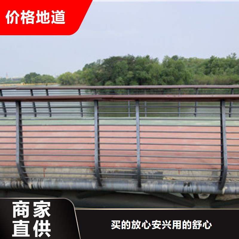 0517碳素钢复合管栏杆专业完善售后