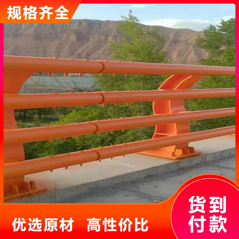 【 护栏厂家,不锈钢桥梁护栏值得买】-绿洲安防科技(合作市分公司)