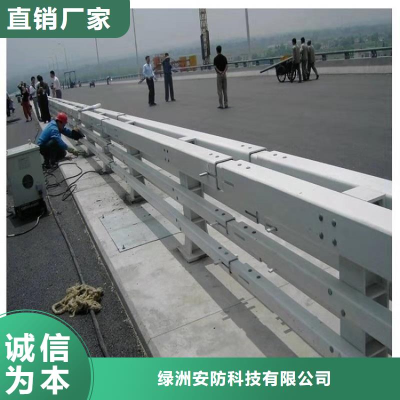 源厂定制绿洲批发货源【护栏厂家】 隔离护栏实拍展现