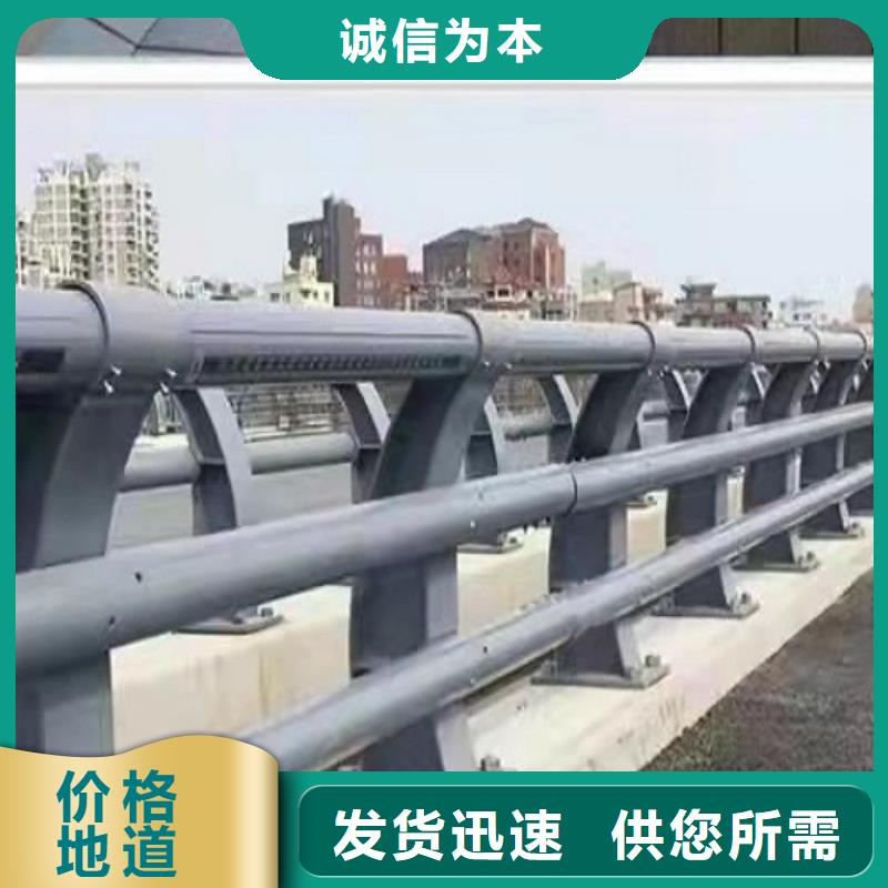 护栏厂家不锈钢碳素钢复合管用品质赢得客户信赖