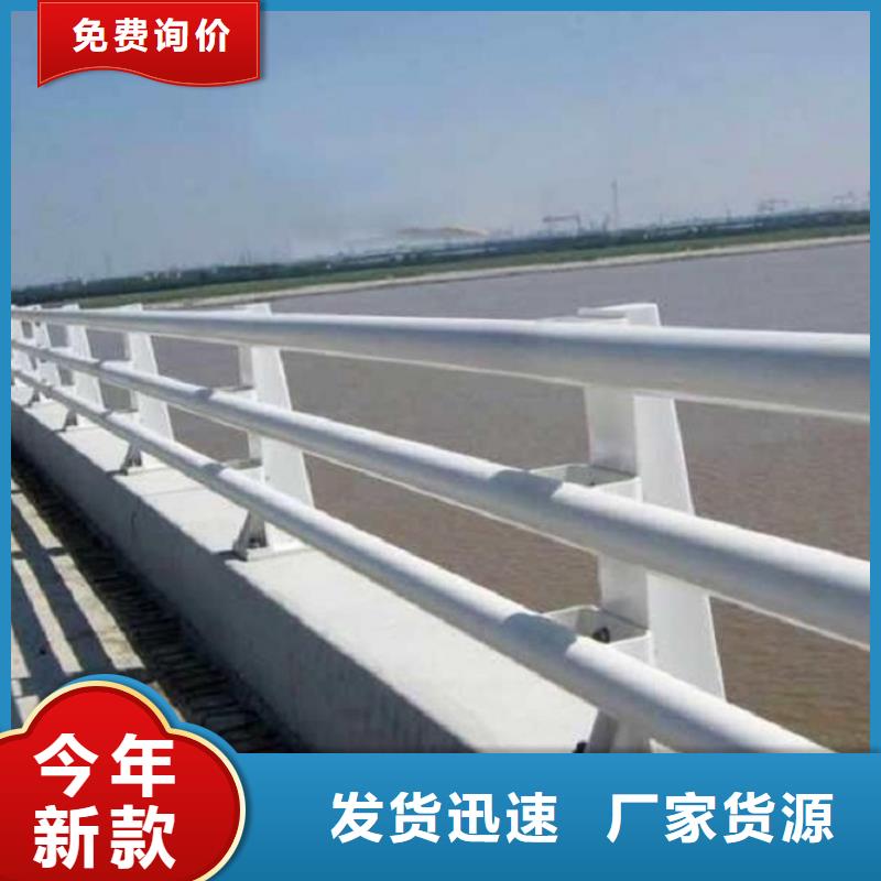 护栏厂家不锈钢河道护栏质量优价格低