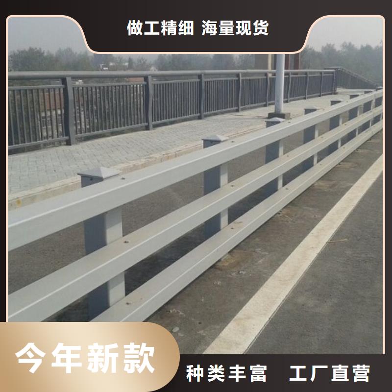 护栏厂家不锈钢河道护栏质量优价格低
